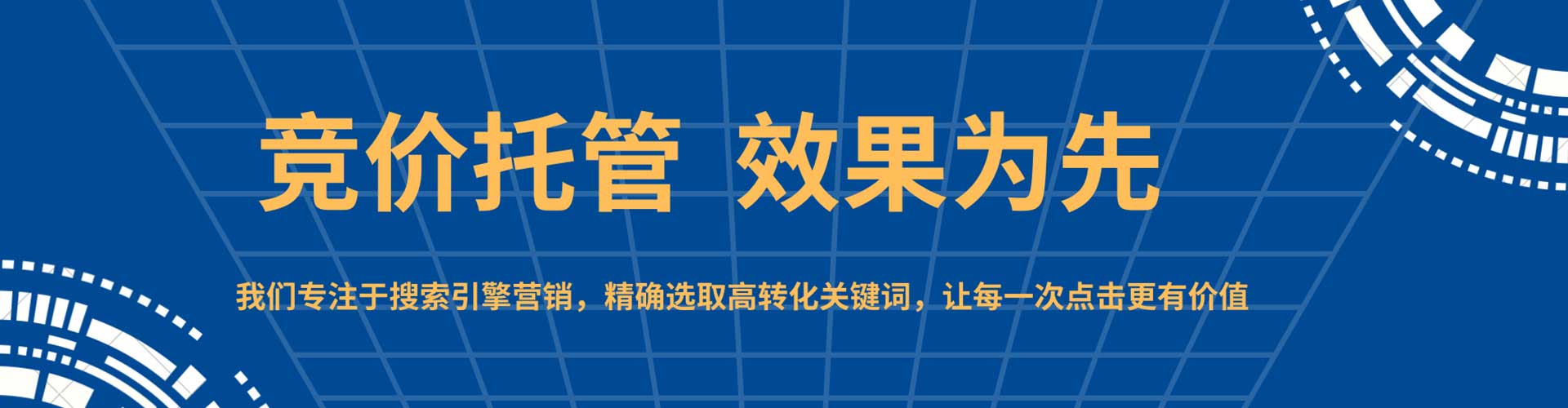 阎良百度推广运营