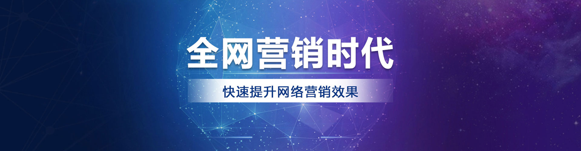 阎良sem服务