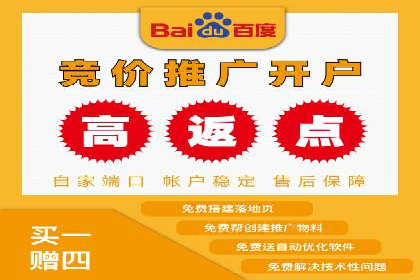 案例解析：SEM推广竞价创意策略